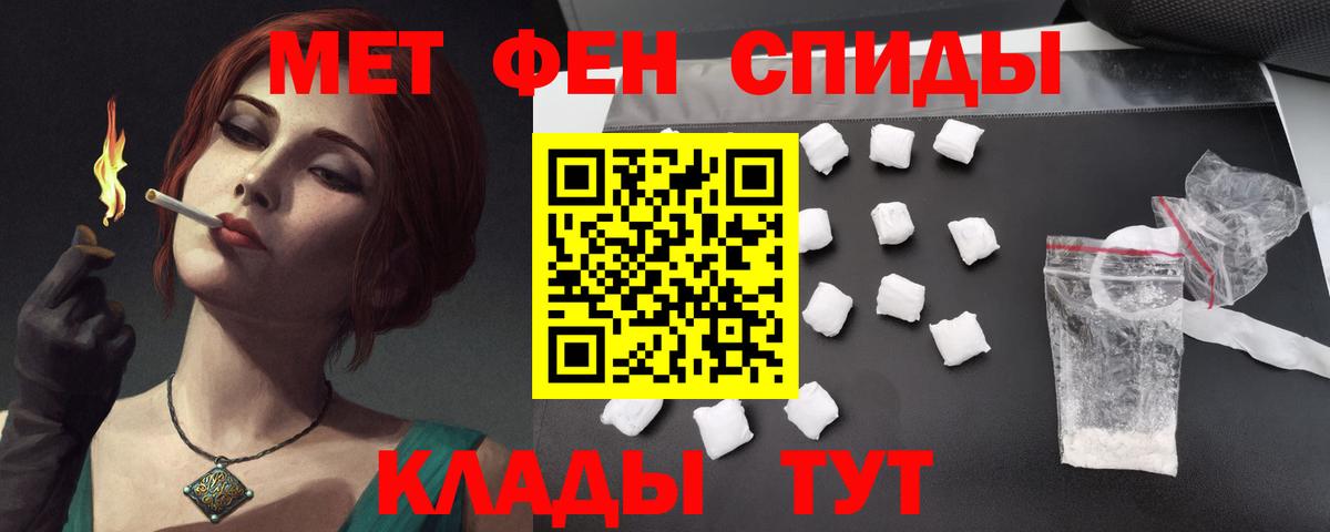 Amphetamine 97% Менделеевск