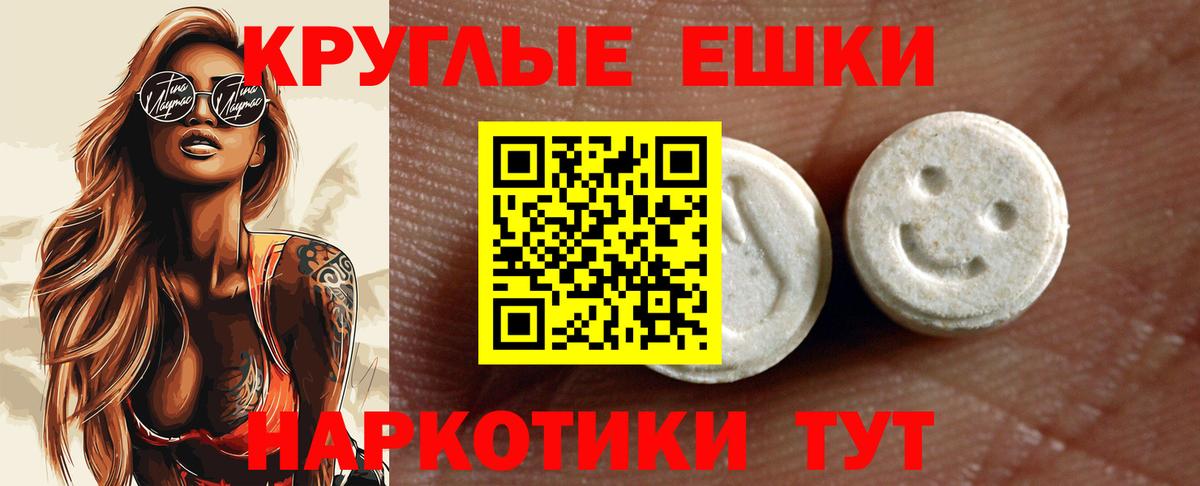 Экстази mix  Экстази 99%  Вход с VPN  ЭКСТАЗИ  Менделеевск 