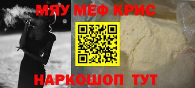 стафф Заволжье
