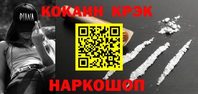 ГАЛЛЮЦИНОГЕННЫЕ ГРИБЫ Жуковский