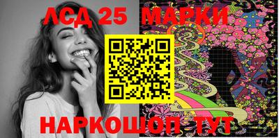 стафф Заволжье