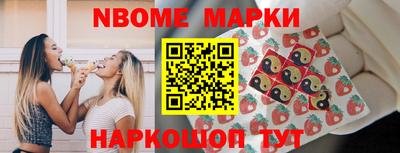 стафф Заволжье