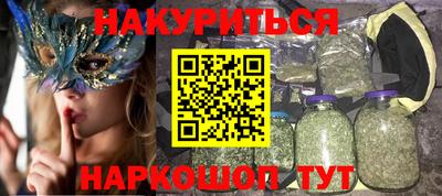 ГАЛЛЮЦИНОГЕННЫЕ ГРИБЫ Жуковский
