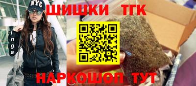 стафф Заволжье