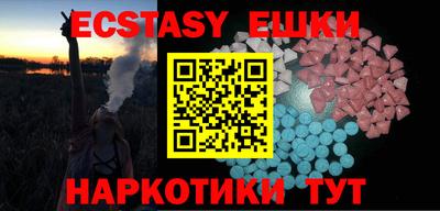 стафф Заволжье