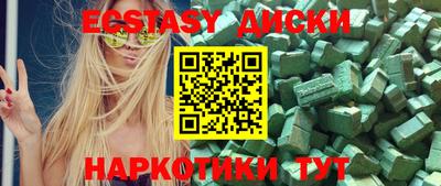 ГАЛЛЮЦИНОГЕННЫЕ ГРИБЫ Жуковский