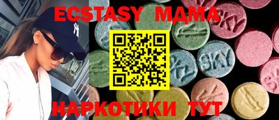 ГАЛЛЮЦИНОГЕННЫЕ ГРИБЫ Жуковский