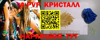 ГАЛЛЮЦИНОГЕННЫЕ ГРИБЫ Жуковский