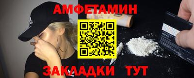 ГАЛЛЮЦИНОГЕННЫЕ ГРИБЫ Жуковский