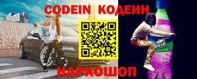 стафф Заволжье