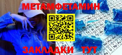 стафф Заволжье
