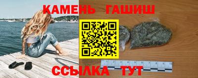 стафф Заволжье