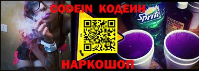 стафф Заволжье