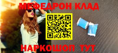 мдма Заводоуковск