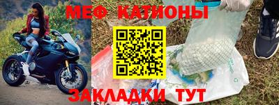 стафф Заволжье