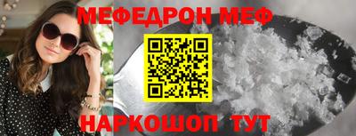 мдма Заводоуковск