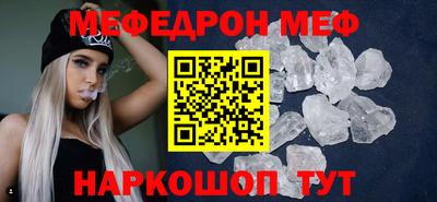 мет Ирбит