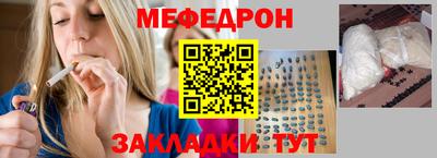 стафф Заволжье