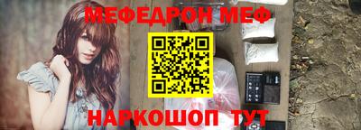 стафф Заволжье