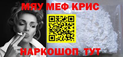стафф Заволжье