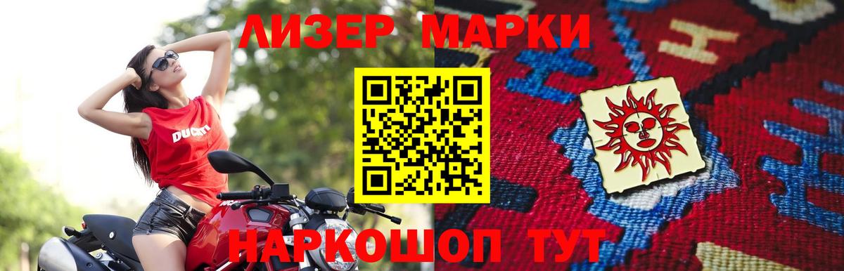 ЛСД экстази ecstasy  Вход с VPN  Лсд 25 экстази кислота  Менделеевск 