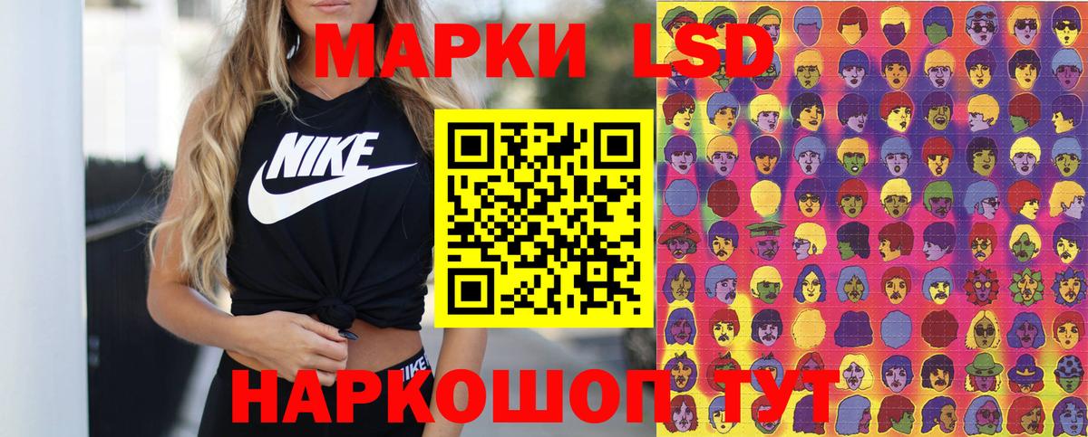 Марки 25I-NBOMe 1,5мг  Вход с VPN  Менделеевск 