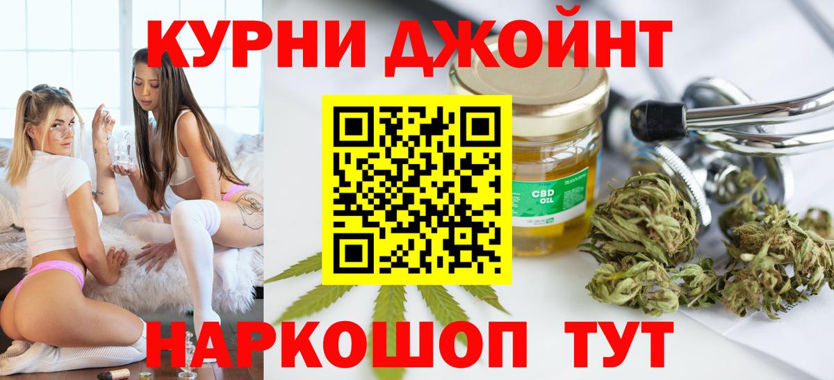 МАРИХУАНА марихуана  Конопля OG Kush  Менделеевск  Шишки марихуана Ganja  Вход с VPN 
