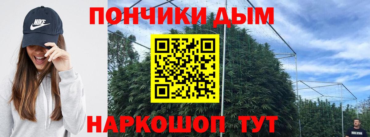 Канабис  MDMA  Вход с VPN  Alpha PVP СОЛЬ   Менделеевск  Меф  МАРИХУАНА  ГАШИШ  Меф  
